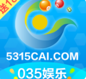 035娱乐旧版彩票