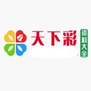 天下彩票因为有你旧版