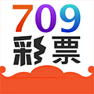 709彩票版本2.0