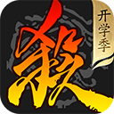 4399三国杀十周年