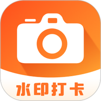 随拍水印时间相机