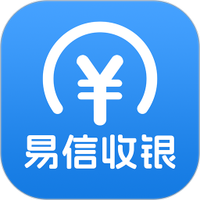 易信收银