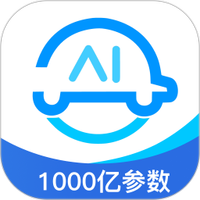 AI车管家