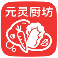 元灵厨坊