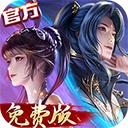 新斗罗大陆满v版