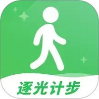 逐光计步