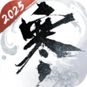 逆水寒手游体验版