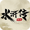 水浒宋江传九游客户端