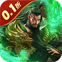 剑与盾0.1折版