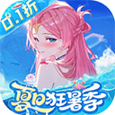 战火使命taptap版