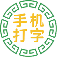 小虎牙兼职