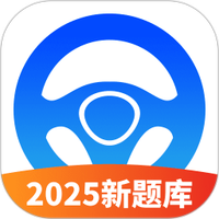 驾考必过秘籍