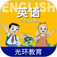 冀教版三上