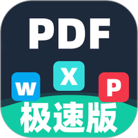 秒转PDF