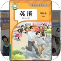 英语点读通