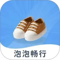泡泡畅行