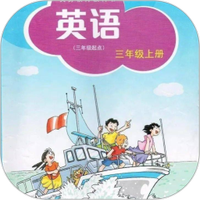 沪教英语点读