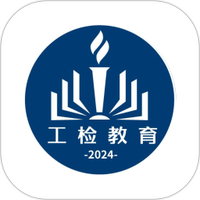 工检教育