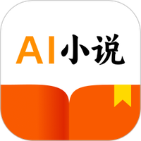 AI小说助手
