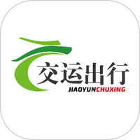 交运出行司机端