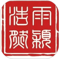 浩然雨颖