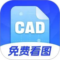 手机CAD看图大师