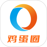 鸡蛋圈