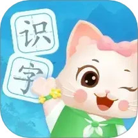 宝宝学前识字