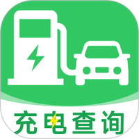 附近充电桩查询
