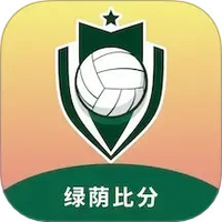 绿荫比分