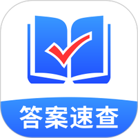 作业答案速查