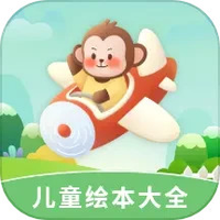 多多儿童绘本大全
