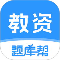教资题库帮