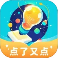 点了又点