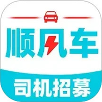百德顺风车主