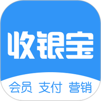 商户收银宝企业版