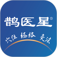 鹊医星