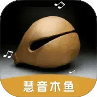 慧音木鱼