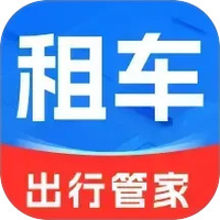 租车出行管家