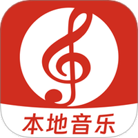 全民音乐大全