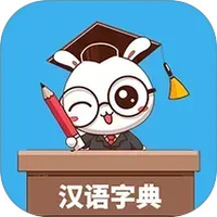 少儿字典