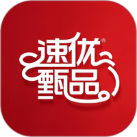 速优甄品
