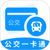 公交e行一卡通