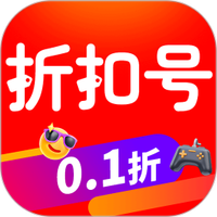 0.1折交易号