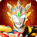 奥特曼宇宙英雄无限内购版