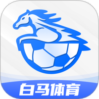 白马体育