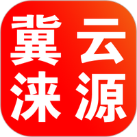 冀云涞源