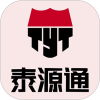 泰源通