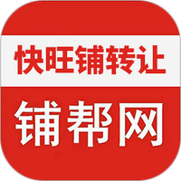 快旺铺转让
