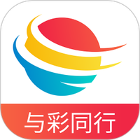 与彩同行